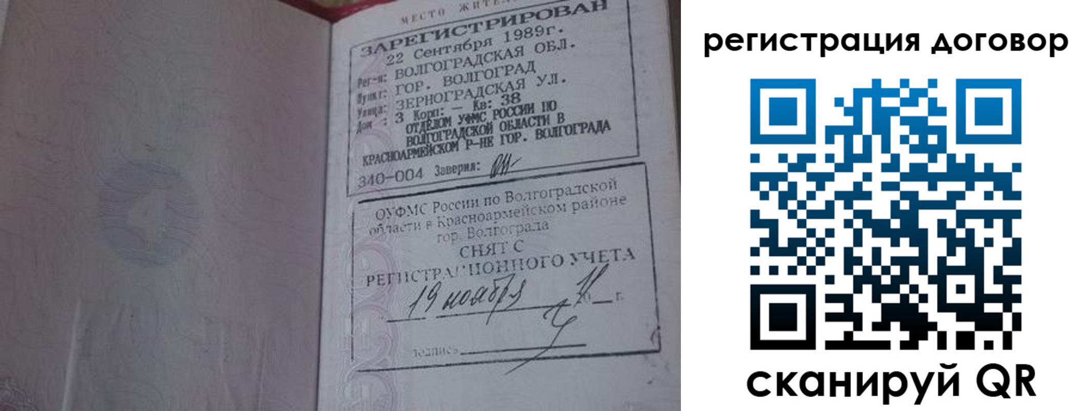где прописаться в Лагани