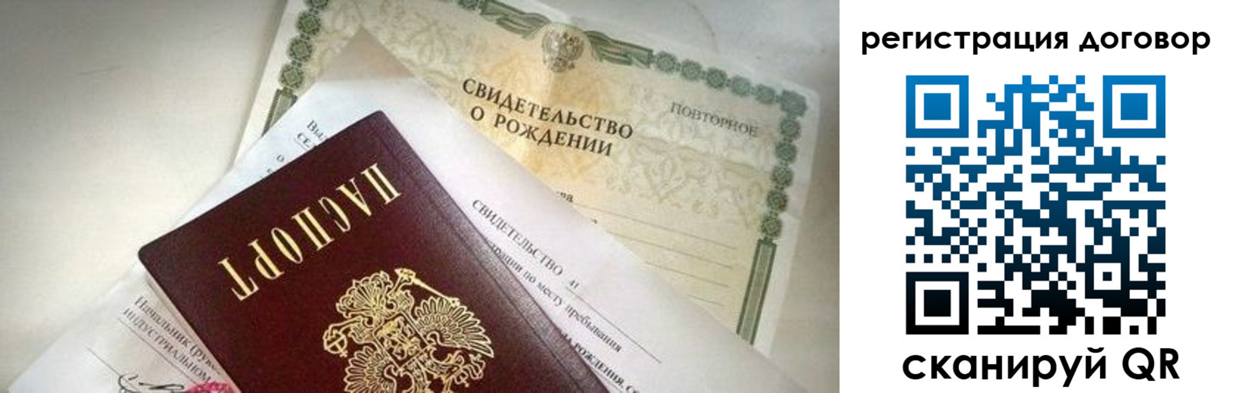 прописка для военкомата в Лагани